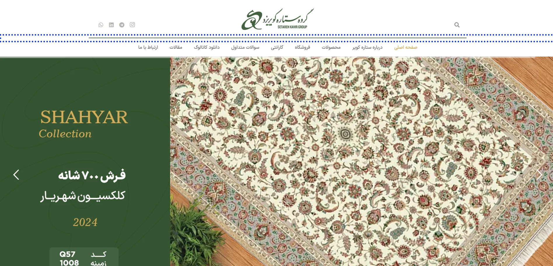 setare-kavir-yazd-carpet
