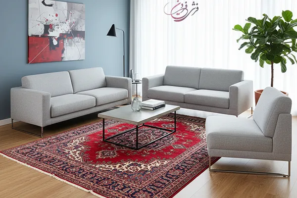 فرش قرمز با مبل مدرن