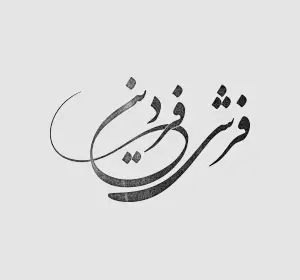 کالکشن فرش رنگی و وینتیج کیا